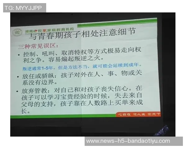 阳光明媚的训练日弗兰克分享他的积极心态和感受